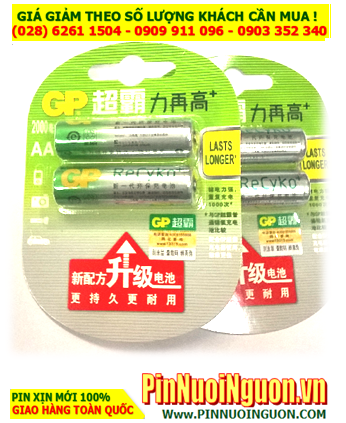 Pin GP Recyko 210-AA-U2; Pin sạc AA 1.2v GP Recyko 210-AA-U2 (AA2050mAh) _ Vỉ 2viên