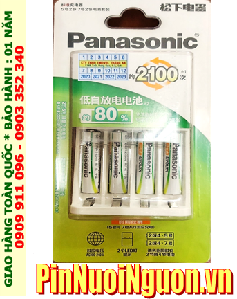 Panasonic K-KJ51MRC22C _Bộ sạc pin kèm sẳn 4 Pin sạc Panasonic Evolta AAA750mAh 1.2v (B.hành 1 năm)