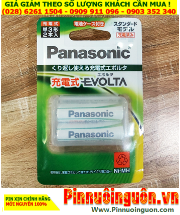 Pin máy ảnh Kỹ thuật số _Pin sạc Panasonic Evolta BK-3MLE/2BC AA1950mAh 1.2v Nội địa Nhật (Vỉ 2viên)