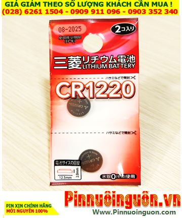 Pin CR1220, Pin 3v lithium Nội địa Nhật Pin CR1220/DS2BP-G , vỉ pin ghi chữ Nhật (Vỉ 2 viên)