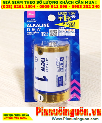 Alkaline New LR20, Pin đại D 1.5v Alkaline New LR20 /Thị trường Nội địa Nhật-Vỉ pin ghi chữ Nhật (Vỉ 1viên)