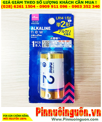 Alkaline New LR14, Pin trung C 1.5v Alkaline New LR14 /Thị trường Nội địa Nhật-Vỉ pin ghi chữ Nhật (Vỉ 1viên)