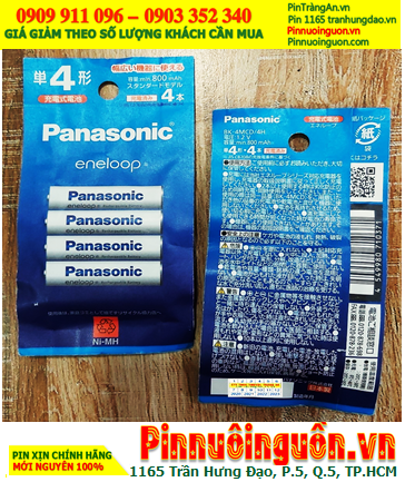 Panasonic Eneloop BK-4MCD/4H, Pin sạc AAA800mAh 1.2v Eneloop BK-4MCD/4H /Nội địa Nhật _Vỉ pin chữ Nhật