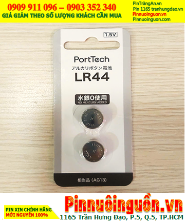 PORTECH LR44, Pin 1.5v Alkaline PORTECH LR44 (A76, AG13) Nội địa Nhật /Vỉ 2viên