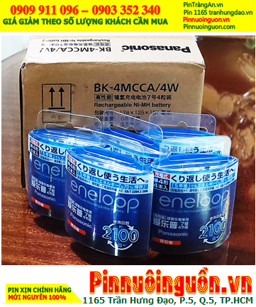 COMBO Mua 01hộp (10vỉ =40viên) Pin sạc Panasonic Eneloop BK-4MCCA/4W Nội địa Trung-X.xứ Nhật _Giá 2.790.000đ