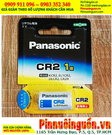 Panasonic CR2, CR-2W/2P, CR15H270 Pin 3v Lithium thị trường Nội địa Nhật -vỉ pin Chữ Nhật ( Vỉ 1viên)