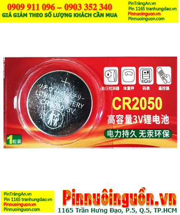 XINGLO CR2050, Pin 3v lithium XINGLO CR2050 (330mAh, 20mmx5.0mm) chính hãng