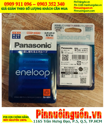 Panasonic Eneloop BK-3MCC/4C (AA1900mAh Rechargeable 1.2v Battery) _Made in Japan