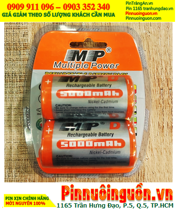 MP HR20, D5000MAH ( D 5000mAh Rechargeable 1.2v Battery) _Blister 02 units
