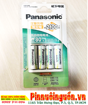 Panasonic KJ51MRC22C _Bộ sạc pin AA kèm sẳn 4 pin Sạc Panasonic Evolta AA2050mAh 1.2v (B.hành 1 năm)