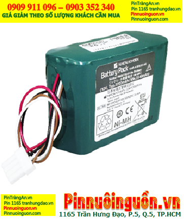 Nihon Koden BSM-2300-X062 Recahrgeable Battery Pack