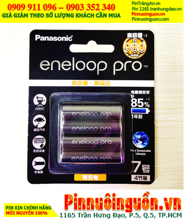 Panasonic Eneloop BK-4HCCA/4BW Pin sạc 1.2v AAA980mAh chính hãng Nội địa Trung (X.xứ Nhật)