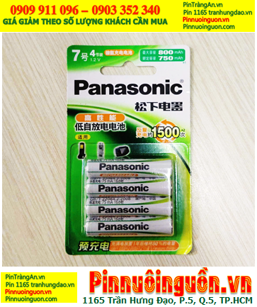 Panasonic Evolta HHR-4MRC/4B, Pin sạc AAA 800mAh 1.2v HHR-4MRC/4B chính hãng (Loại vỉ 4viên)