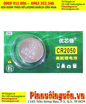 LINBON CR2050, Pin 3v Lithium (Li/MnO₂) LINBON CR2050 (330mAh, 20mm x 5.0mm) chính hãng